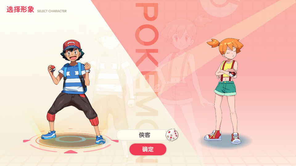 图片[2]-怀旧3D横版卡牌回合手游【口袋觉醒30SS弗洛美螂】Ubuntu手工服务端+自动脚本+管理后台+GM授权后台+安卓苹果+搭建教程-藏宝楼源码网