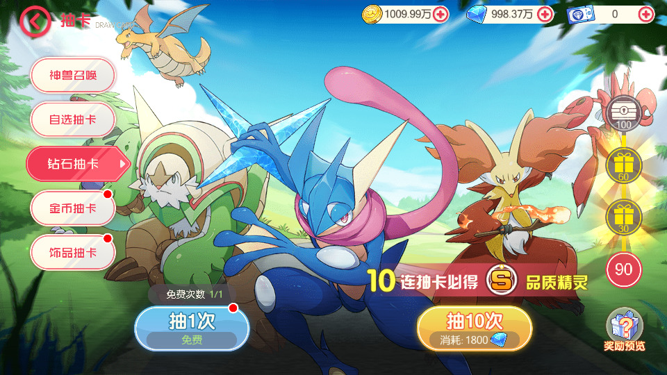 图片[7]-怀旧3D横版卡牌回合手游【口袋觉醒32SS苍响·觉悟】最新整理商业Ubuntu手工服务端+自动脚本+管理后台+GM授权后台+安卓苹果+搭建教程-藏宝楼源码网