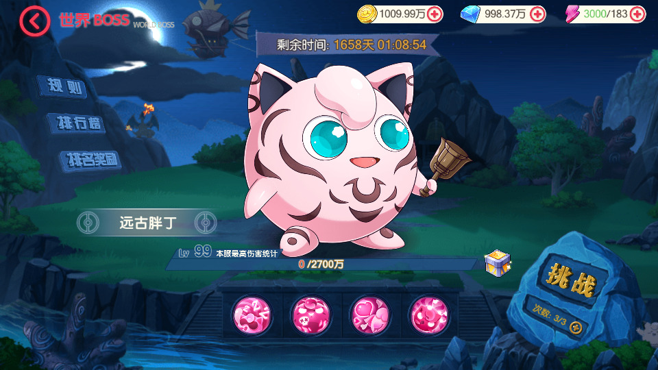 图片[6]-怀旧3D横版卡牌回合手游【口袋觉醒32SS苍响·觉悟】最新整理商业Ubuntu手工服务端+自动脚本+管理后台+GM授权后台+安卓苹果+搭建教程-藏宝楼源码网