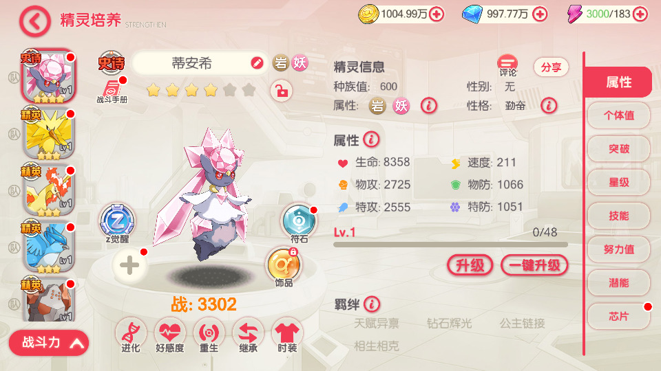 图片[6]-怀旧3D横版卡牌回合手游【口袋嘉年华】最新整理Ubuntu手工服务端+自动脚本+网页注册+管理后台+GM授权后台+安卓苹果+搭建教程-藏宝楼源码网