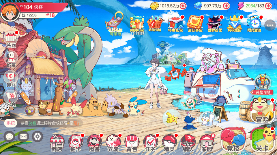 图片[3]-怀旧3D横版卡牌回合手游【口袋嘉年华】最新整理Ubuntu手工服务端+自动脚本+网页注册+管理后台+GM授权后台+安卓苹果+搭建教程-藏宝楼源码网