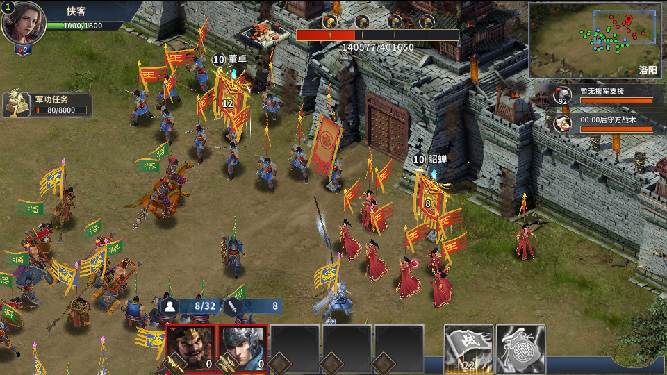 图片[3]-三国策略手游【雄霸三国志多区跨服版】最新整理Linux手工服务端+自动脚本+CDK授权后台+安卓+搭建教程-藏宝楼源码网