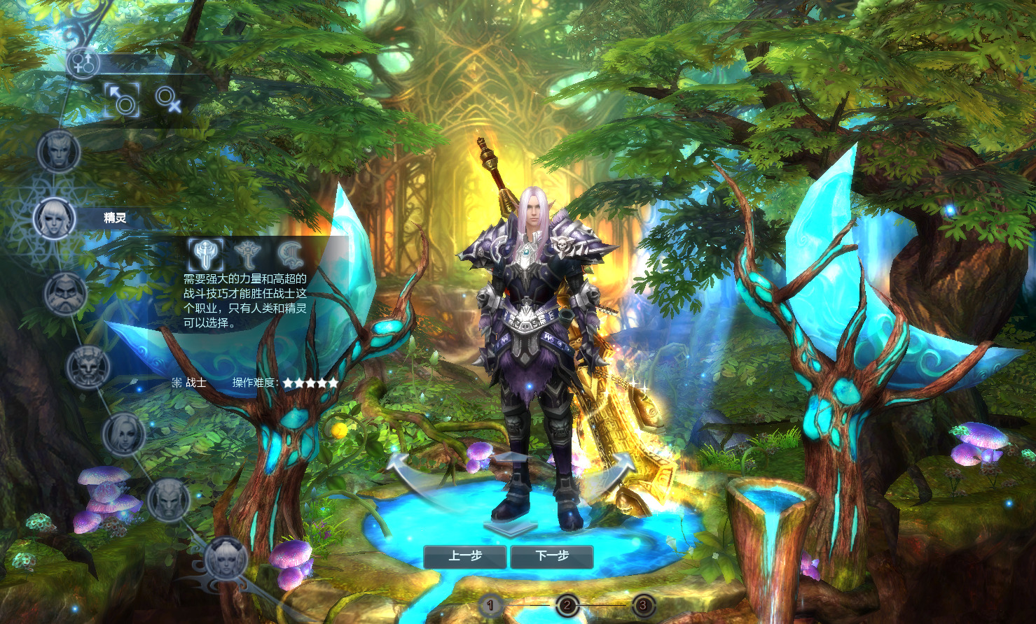 图片[3]-经典端游【神魔大陆2断罪者七种族】最新整理Linux手工服务端+自动脚本+PC客户端+网页注册+GM工具+搭建教程-藏宝楼源码网