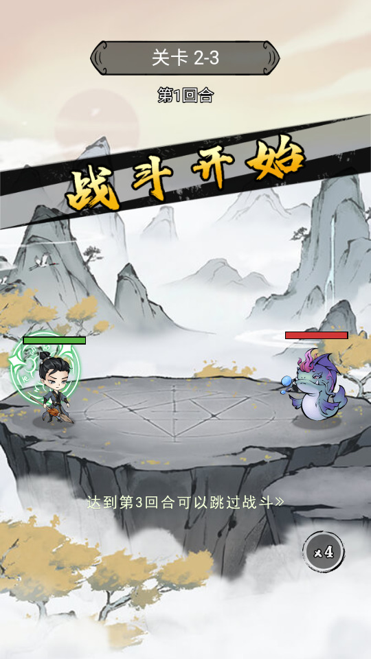 图片[3]-三网H5仙侠开箱游戏【忆游十三道代金券内购版】最新整理Linux手工服务端+自动脚本+管理后台+安卓客户端+CDK授权后台+游戏源码+搭建教程-藏宝楼源码网