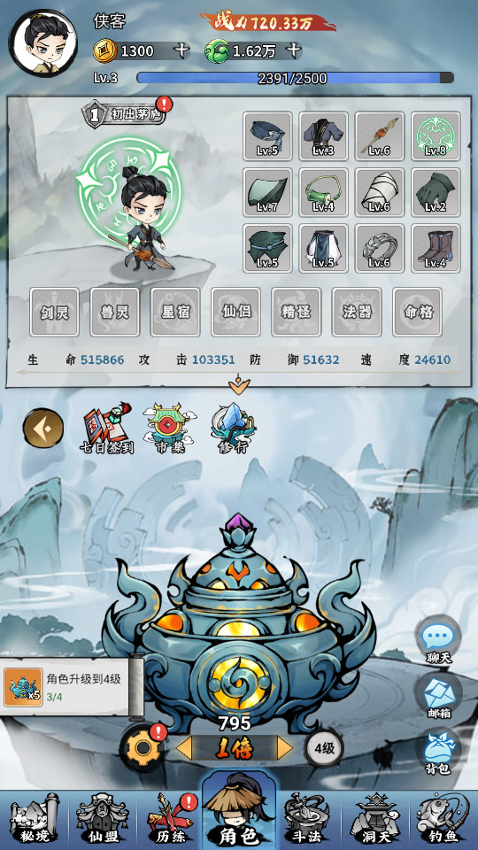 图片[2]-三网H5仙侠开箱游戏【忆游十三道代金券内购版】最新整理Linux手工服务端+自动脚本+管理后台+安卓客户端+CDK授权后台+游戏源码+搭建教程-藏宝楼源码网