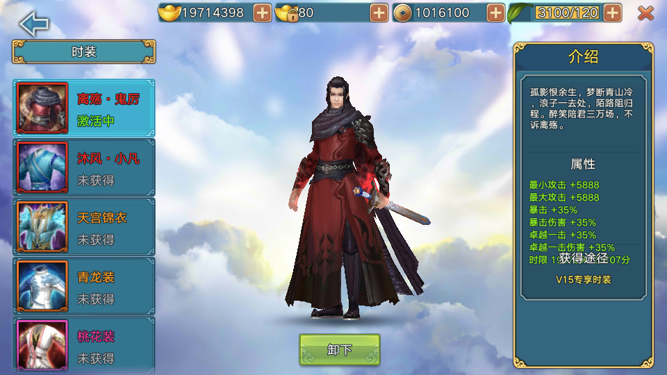 图片[8]-仙侠手游【青云志超变版】最新整理Linux手工服务端+自动脚本+热更新工具+安卓苹果+GM授权后台+搭建教程-藏宝楼源码网