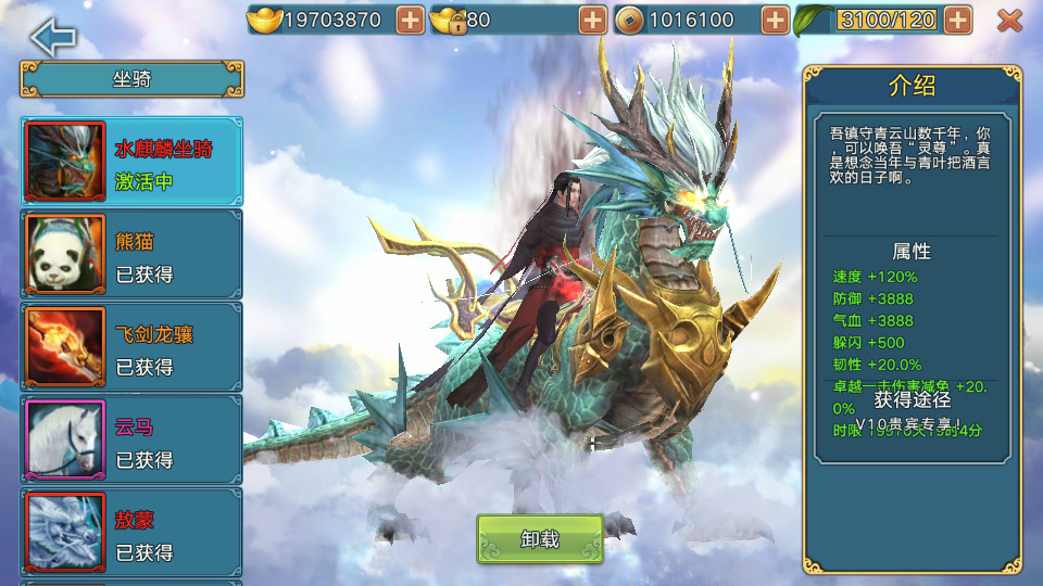 图片[9]-仙侠手游【青云志超变版】最新整理Linux手工服务端+自动脚本+热更新工具+安卓苹果+GM授权后台+搭建教程-藏宝楼源码网