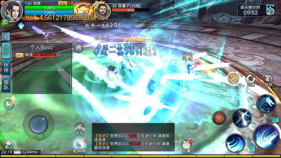 图片[10]-仙侠手游【青云志超变版】最新整理Linux手工服务端+自动脚本+热更新工具+安卓苹果+GM授权后台+搭建教程-藏宝楼源码网