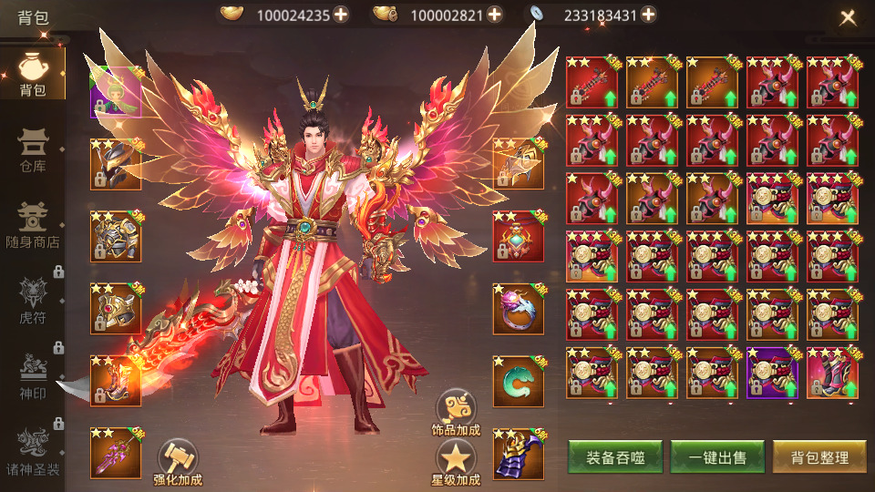 图片[4]-战国MMO题材手游【寻秦记】最新整理Linux手工服务端+自动脚本+安卓苹果+运营后台+GM授权后台+游戏源码+搭建教程-藏宝楼源码网