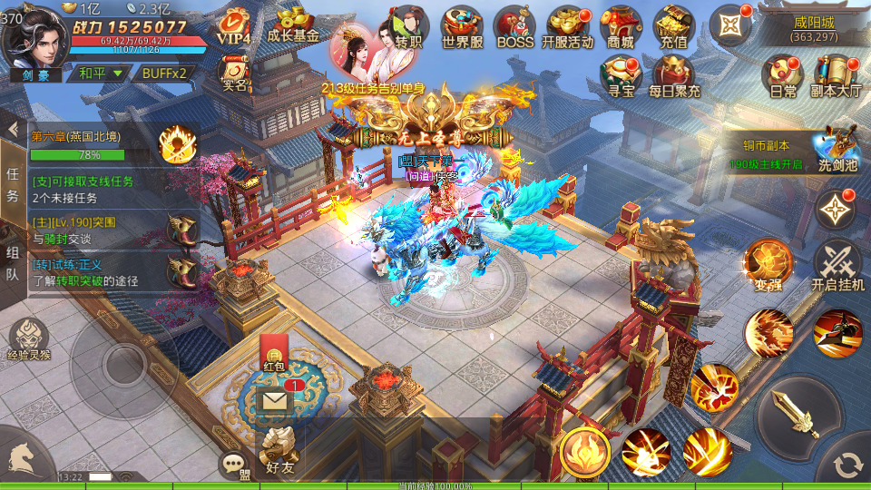 图片[3]-战国MMO题材手游【寻秦记】最新整理Linux手工服务端+自动脚本+安卓苹果+运营后台+GM授权后台+游戏源码+搭建教程-藏宝楼源码网