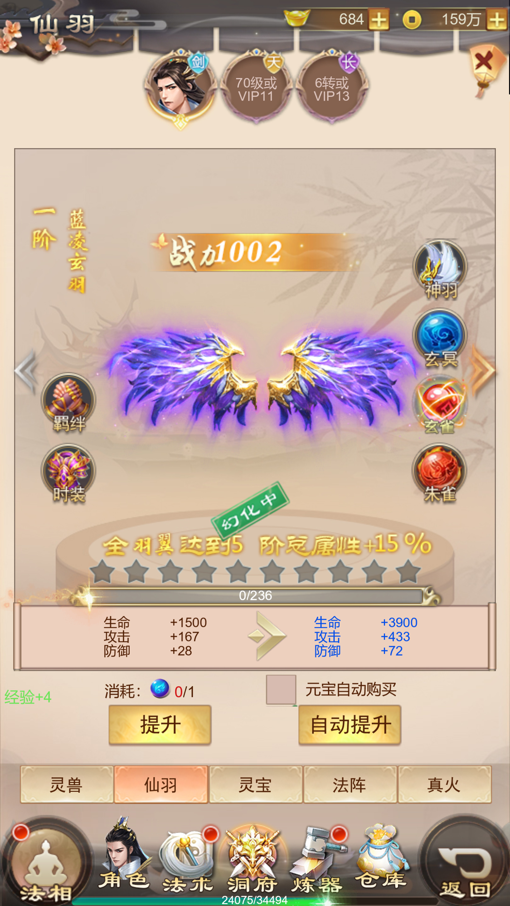 图片[9]-三网H5游戏【修仙伏魔录之九曲封神H5优化版】最新整理Linux手工服务端+自动脚本+游戏源码+特权注册后台+搭建教程-藏宝楼源码网