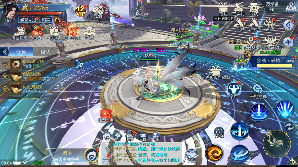 图片[4]-仙侠手游【天之禁-契约战歌多区跨服修复版】最新整理Linux手工服务端+自动脚本+管理后台+GM授权后台+安卓+搭建教程-藏宝楼源码网