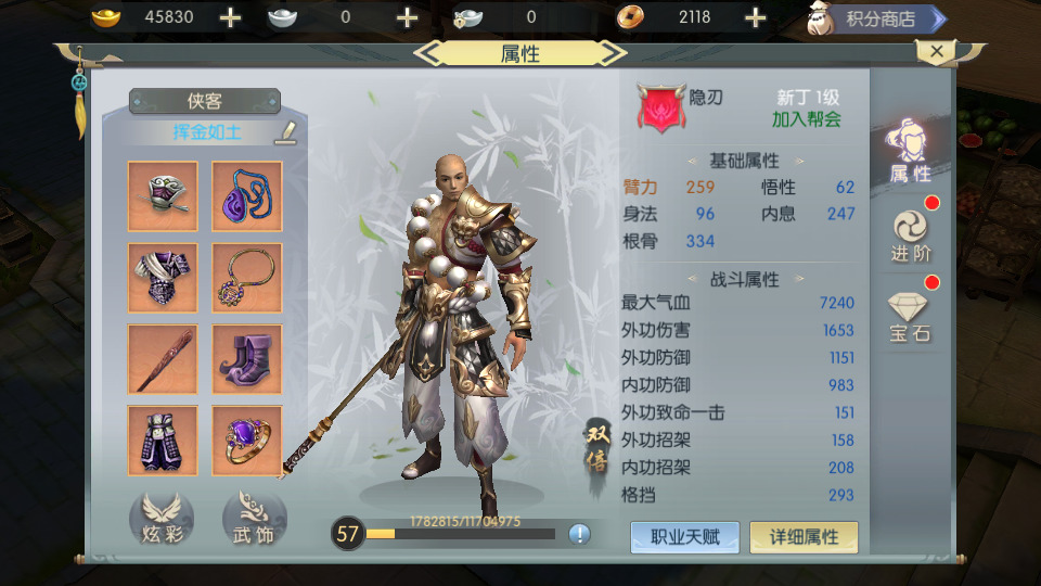 图片[5]-武侠手游【侠客行】最新整理Linux手工服务端+自动脚本+GM授权后台+安卓客户端+搭建教程-藏宝楼源码网