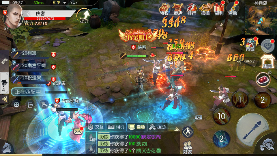 图片[7]-武侠手游【侠客行】最新整理Linux手工服务端+自动脚本+GM授权后台+安卓客户端+搭建教程-藏宝楼源码网