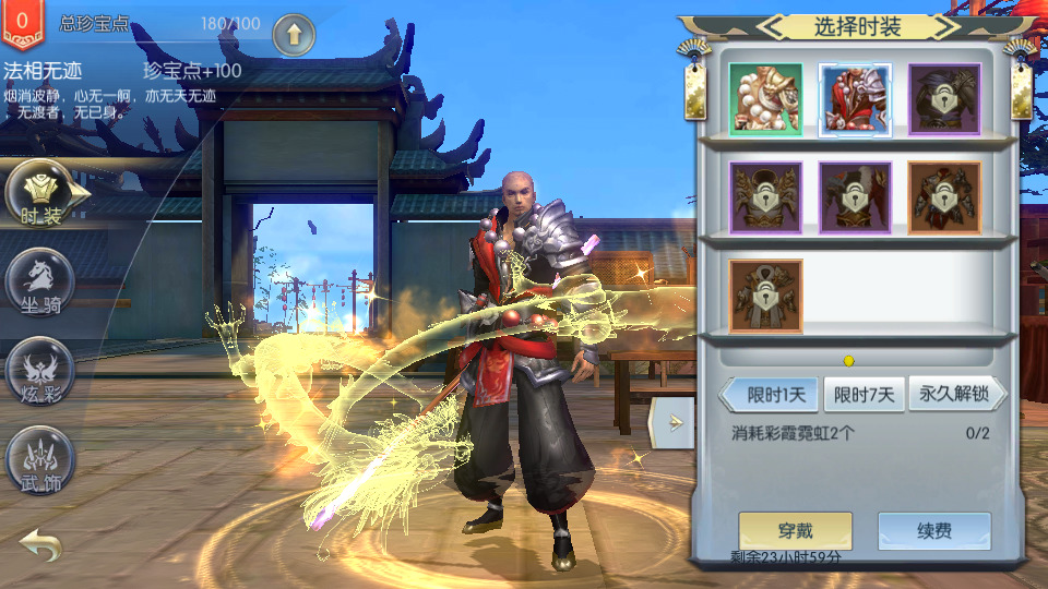 图片[8]-武侠手游【侠客行】最新整理Linux手工服务端+自动脚本+GM授权后台+安卓客户端+搭建教程-藏宝楼源码网