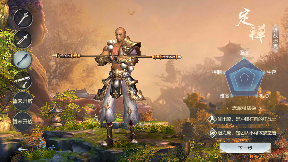 图片[2]-武侠手游【侠客行】最新整理Linux手工服务端+自动脚本+GM授权后台+安卓客户端+搭建教程-藏宝楼源码网