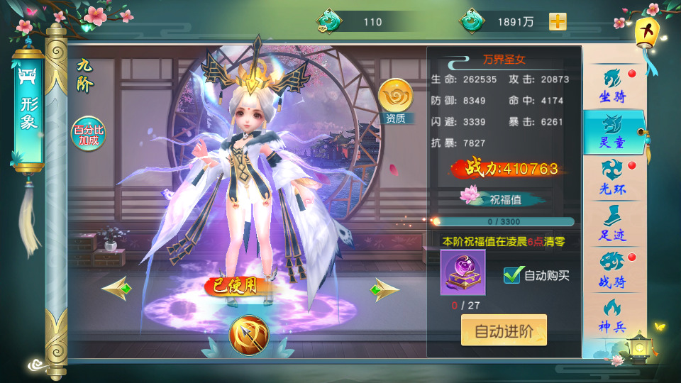 图片[6]-仙侠手游【仙缘江湖】最新整理Linux手工服务端+自动脚本+安卓客户端+GM授权后台+搭建教程-藏宝楼源码网