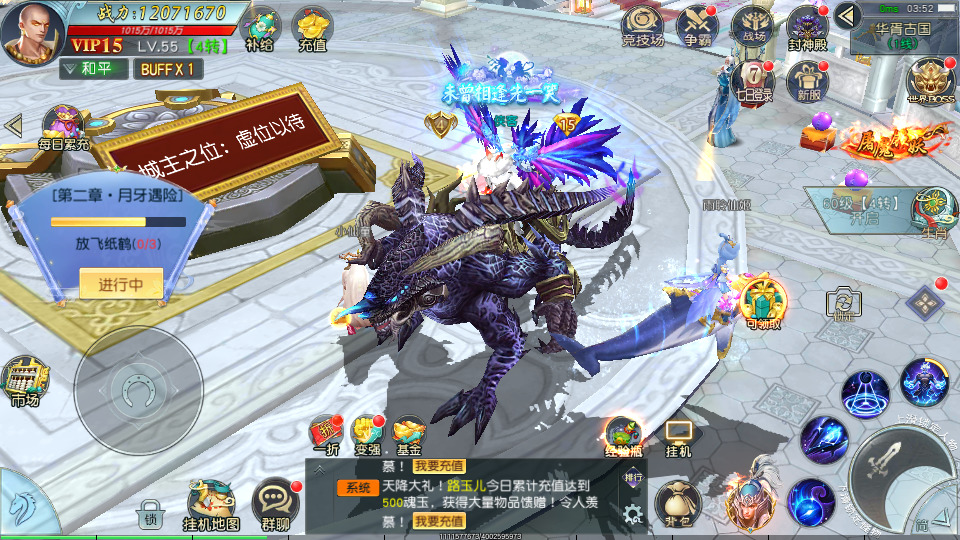 图片[3]-仙侠手游【仙缘江湖】最新整理Linux手工服务端+自动脚本+安卓客户端+GM授权后台+搭建教程-藏宝楼源码网