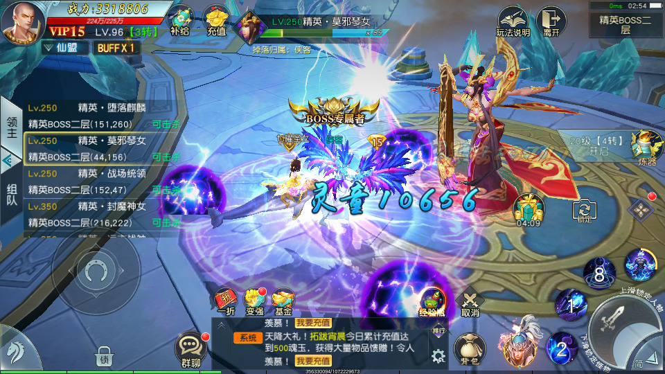 图片[9]-仙侠手游【仙缘江湖】最新整理Linux手工服务端+自动脚本+安卓客户端+GM授权后台+搭建教程-藏宝楼源码网