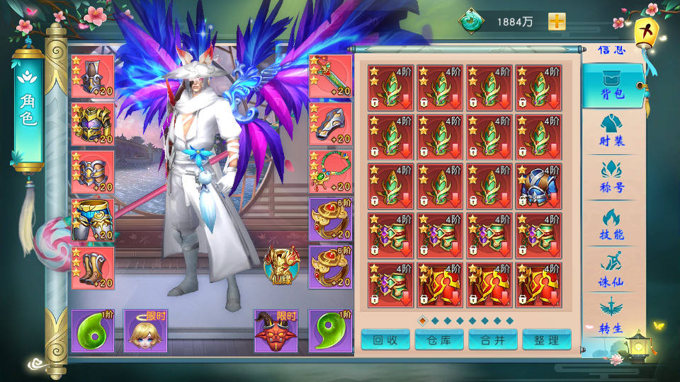 图片[4]-仙侠手游【仙缘江湖】最新整理Linux手工服务端+自动脚本+安卓客户端+GM授权后台+搭建教程-藏宝楼源码网