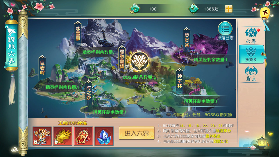 图片[10]-仙侠手游【仙缘江湖】最新整理Linux手工服务端+自动脚本+安卓客户端+GM授权后台+搭建教程-藏宝楼源码网