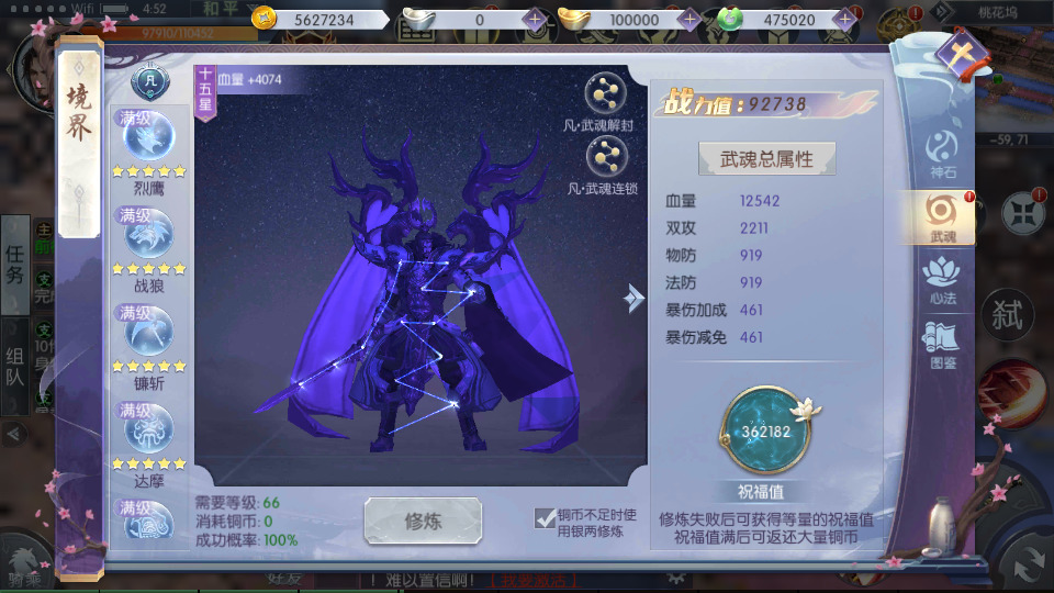 图片[6]-仙侠手游【青云降魔录魔改版】最新整理Linux手工服务端+自动脚本+假人陪玩+安卓苹果+CDK授权后台+搭建教程-藏宝楼源码网