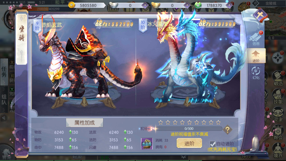 图片[10]-仙侠手游【青云降魔录魔改版】最新整理Linux手工服务端+自动脚本+假人陪玩+安卓苹果+CDK授权后台+搭建教程-藏宝楼源码网