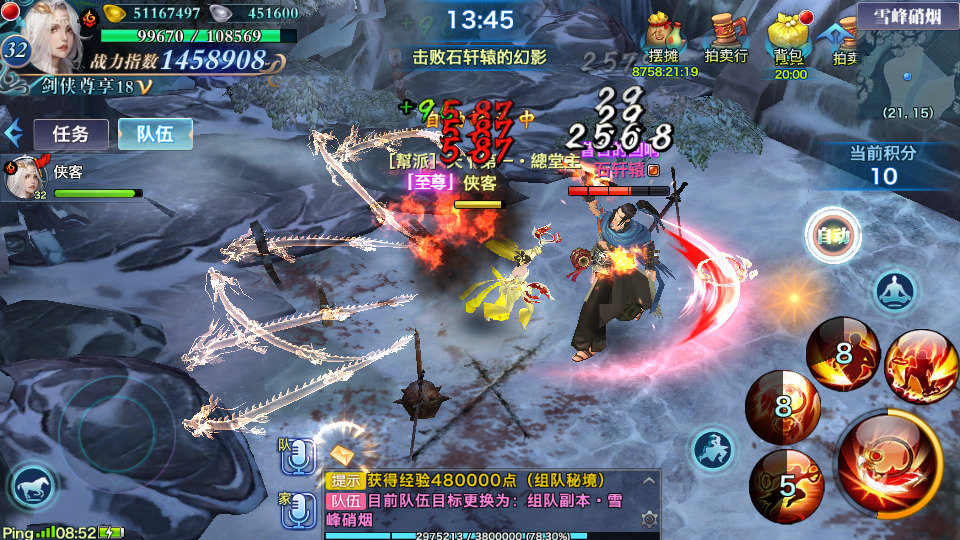 图片[9]-武侠手游【剑侠情缘明教版】最新整理Linux手工服务端+自动脚本+GM后台+安卓苹果+搭建教程-藏宝楼源码网