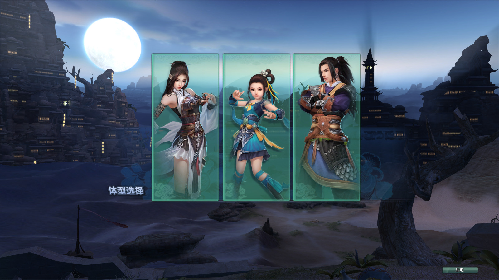 图片[2]-经典端游【剑侠情缘网络版叁】最新整理Linux手工服务端+自动脚本+PC客户端+GM命令+搭建教程-藏宝楼源码网