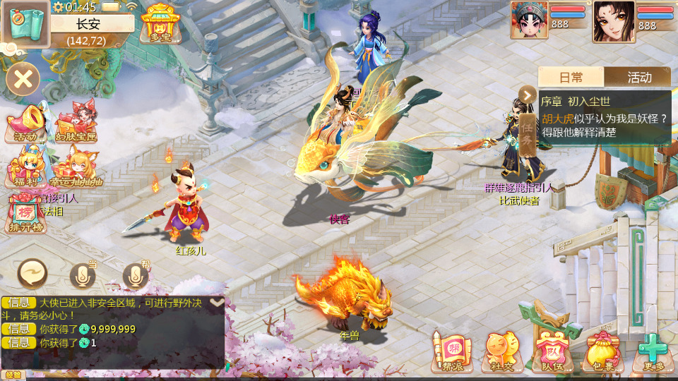 图片[4]-大话回合手游【缥缈西游之渡劫独步天下完善版】最新整理Linux手工服务端+自动脚本+管理后台+CDK后台+安卓苹果+搭建教程-藏宝楼源码网