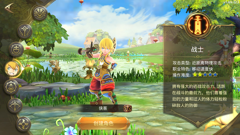 图片[2]-冒险RPG手游【龙之谷之飓风龙仿官版】最新整理Linux手工服务端+自动脚本+多区配置+GM后台+安卓苹果+搭建教程-藏宝楼源码网