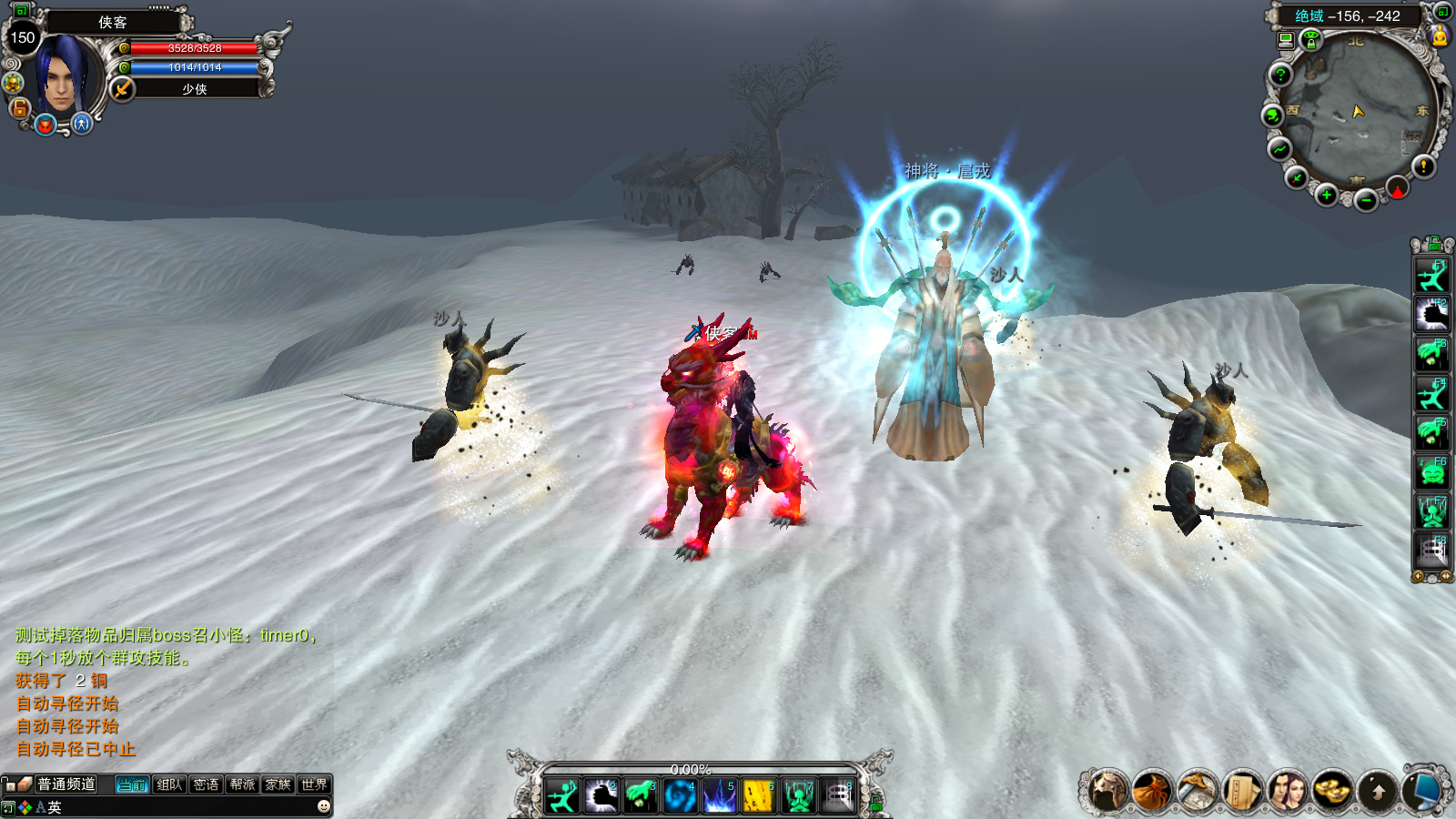 图片[5]-经典端游【诛仙2之六道轮回】最新整理Linux手工服务端+自动脚本+网页注册+GM工具+客户端+搭建教程-藏宝楼源码网