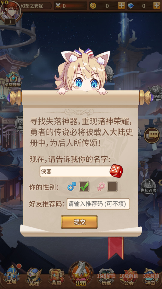 图片[2]-二次元卡牌回合手游【宝石新异能万界之光3333级内购版】最新整理单机Linux手工服务端+自动脚本+多区跨服+自定义英雄+自定义符文+GM授权后台+安卓+搭建教程-藏宝楼源码网