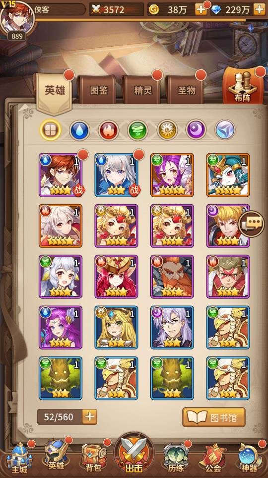 图片[5]-二次元卡牌回合手游【宝石新异能万界之光3333级内购版】最新整理单机Linux手工服务端+自动脚本+多区跨服+自定义英雄+自定义符文+GM授权后台+安卓+搭建教程-藏宝楼源码网