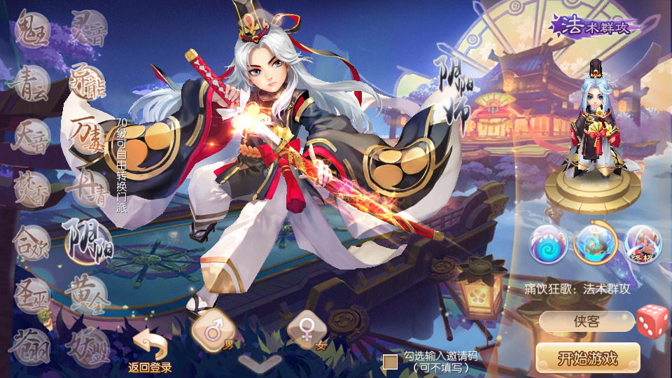 图片[2]-2D回合MMO手游【斩神梦诛14职业】最新整理Linux手工服务端+自动脚本+GM后台+安卓苹果+搭建教程-藏宝楼源码网