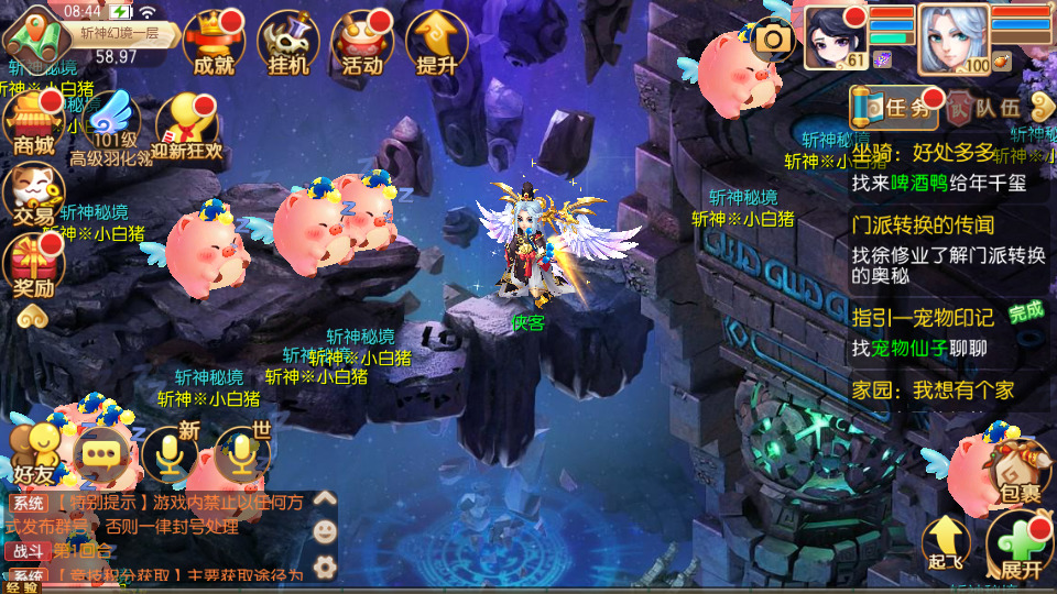 图片[5]-2D回合MMO手游【斩神梦诛14职业】最新整理Linux手工服务端+自动脚本+GM后台+安卓苹果+搭建教程-藏宝楼源码网