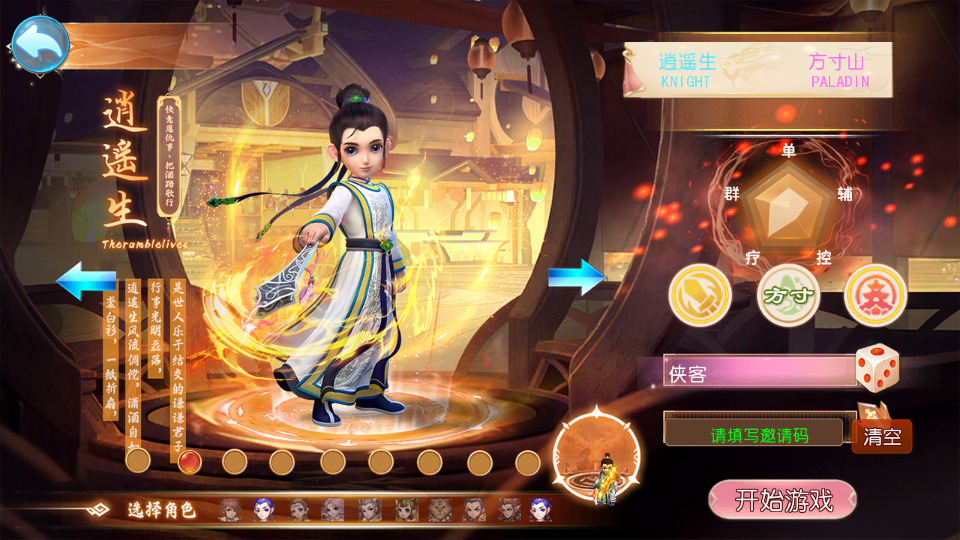 图片[2]-MT3换皮MH【六福西游尊享挂机版】最新整理Linux手工服务端+自动脚本+GM后台+安卓苹果+搭建教程+全套源码-藏宝楼源码网