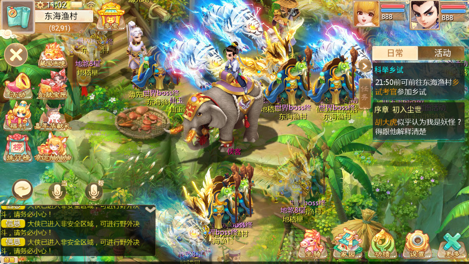 图片[9]-大话回合手游【缥缈西游渡劫版】最新整理Linux手工服务端+自动脚本+管理后台+CDK后台+安卓苹果+搭建教程-藏宝楼源码网