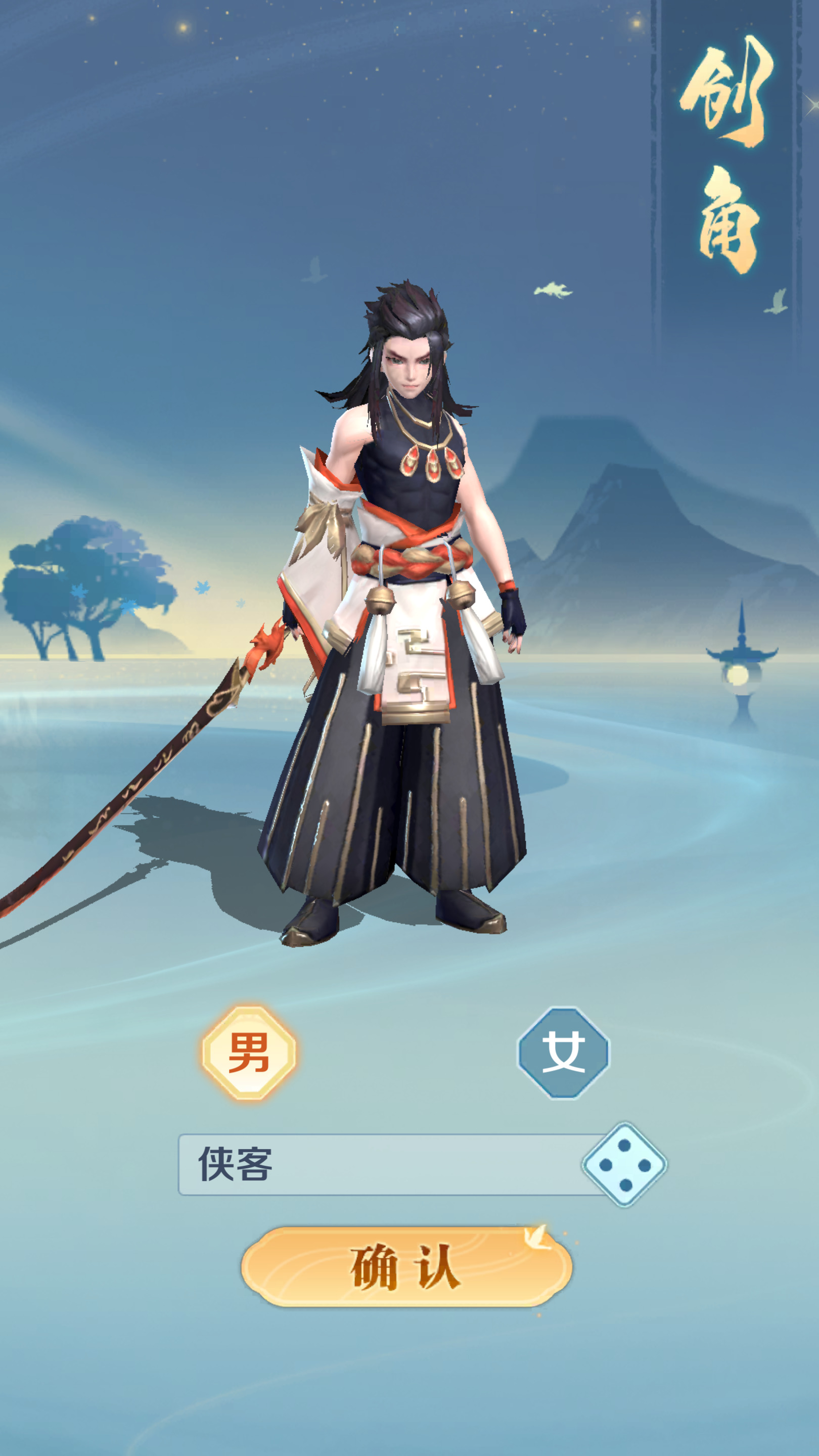 图片[2]-三网H5游戏【九州飞凰录H5】最新整理Linux手工服务端+自动脚本+多区跨服+GM授权后台+搭建教程-藏宝楼源码网