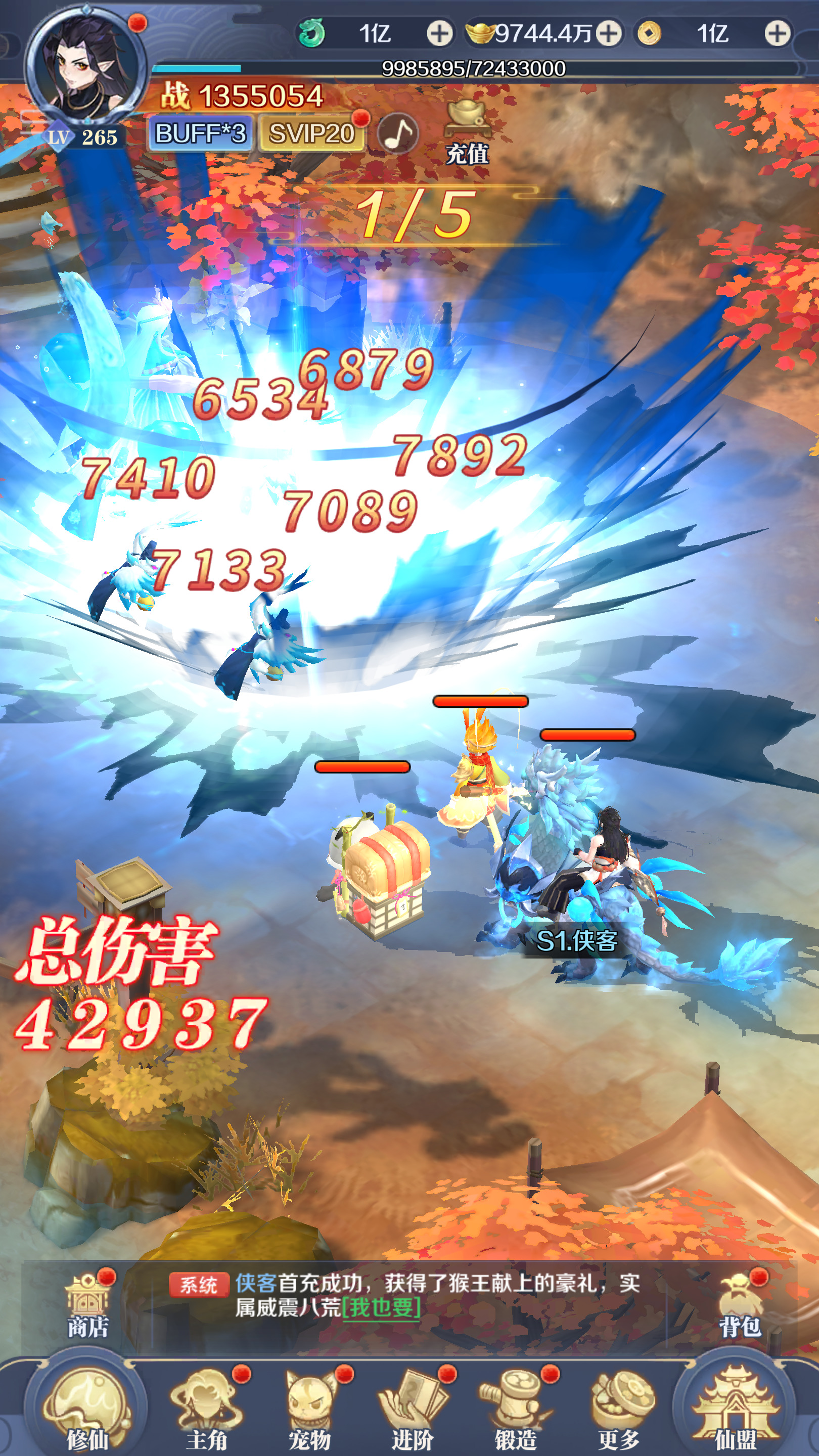 图片[9]-三网H5游戏【九州飞凰录H5】最新整理Linux手工服务端+自动脚本+多区跨服+GM授权后台+搭建教程-藏宝楼源码网