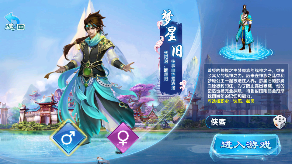 图片[2]-仙侠手游【剑灵修真】最新整理Linux手工端+自动脚本+陪玩假人+多区跨服+运营后台+GM授权后台+搭建教程-藏宝楼源码网