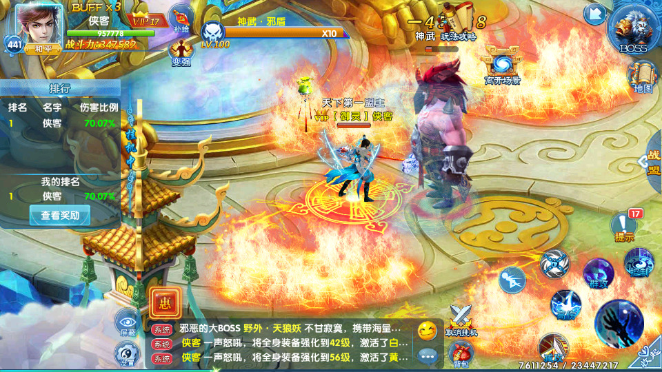 图片[8]-仙侠手游【剑灵修真】最新整理Linux手工端+自动脚本+陪玩假人+多区跨服+运营后台+GM授权后台+搭建教程-藏宝楼源码网