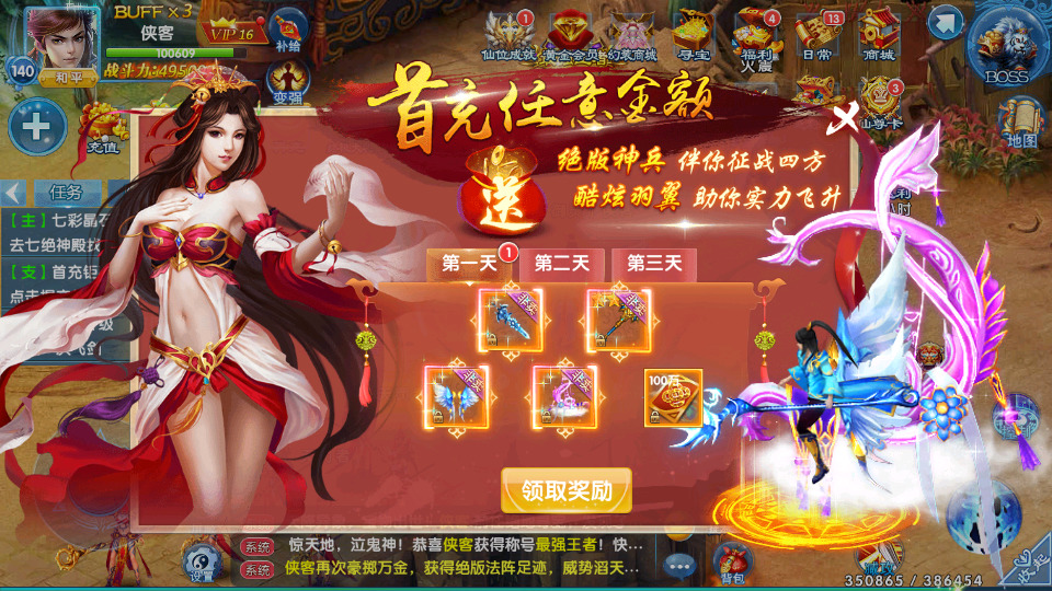 图片[3]-仙侠手游【剑灵修真】最新整理Linux手工端+自动脚本+陪玩假人+多区跨服+运营后台+GM授权后台+搭建教程-藏宝楼源码网