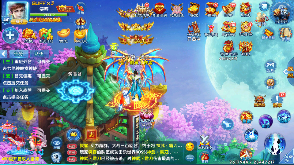 图片[5]-仙侠手游【剑灵修真】最新整理Linux手工端+自动脚本+陪玩假人+多区跨服+运营后台+GM授权后台+搭建教程-藏宝楼源码网