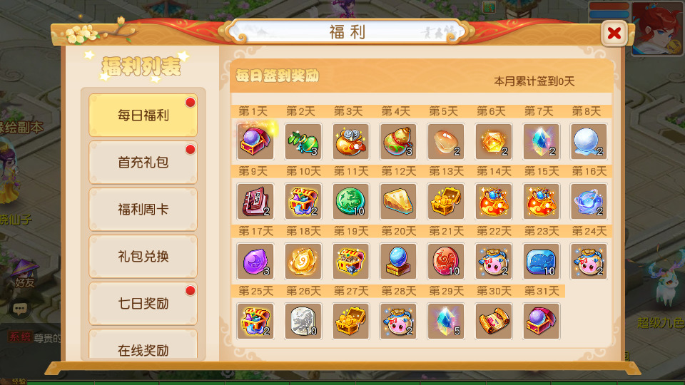 图片[3]-MT3换皮MH【浮生若梦尊享挂机版】最新整理Linux手工服务端+自动脚本+GM后台+安卓苹果双端+搭建教程+全套源码-藏宝楼源码网