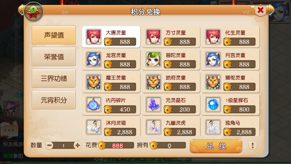 图片[9]-MT3换皮MH【追忆西游】最新整理Linux手工服务端+自动脚本+GM后台+安卓苹果+搭建教程+全套源码-藏宝楼源码网