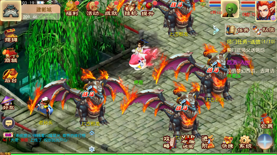 图片[8]-MT3换皮MH【巅峰西游2之巅峰对决】最新整理Linux手工服务端+自动脚本+GM后台+安卓苹果+搭建教程+全套源码-藏宝楼源码网