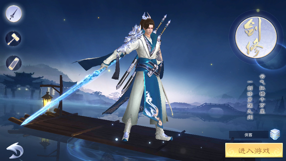 图片[2]-仙侠手游【御天降魔传】最新整理Linux手工服务端+自动脚本+安卓苹果双端+本地验证+GM授权后台+搭建教程-藏宝楼源码网