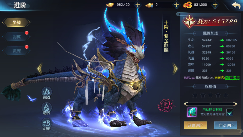 图片[6]-仙侠手游【御天降魔传】最新整理Linux手工服务端+自动脚本+安卓苹果双端+本地验证+GM授权后台+搭建教程-藏宝楼源码网