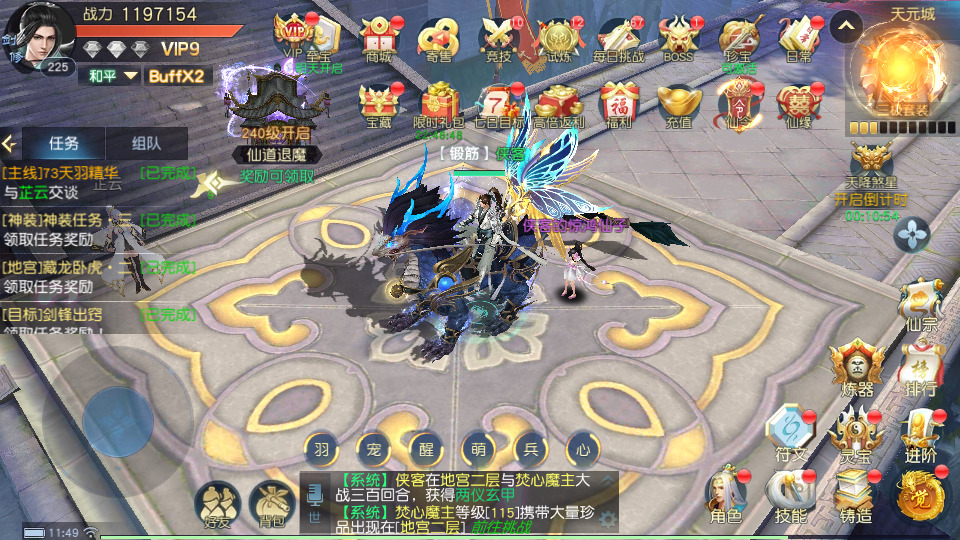 图片[3]-仙侠手游【御天降魔传】最新整理Linux手工服务端+自动脚本+安卓苹果双端+本地验证+GM授权后台+搭建教程-藏宝楼源码网